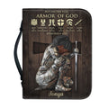 Personalized Full Armor of God Bible Cover
