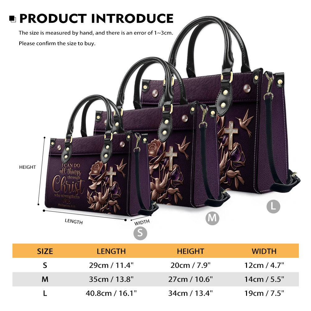 Personalized Philippians 4:13 Leather Handbag Set